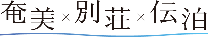 用安プロジェクト